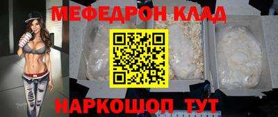 MDMA Premium VHQ Ипатово