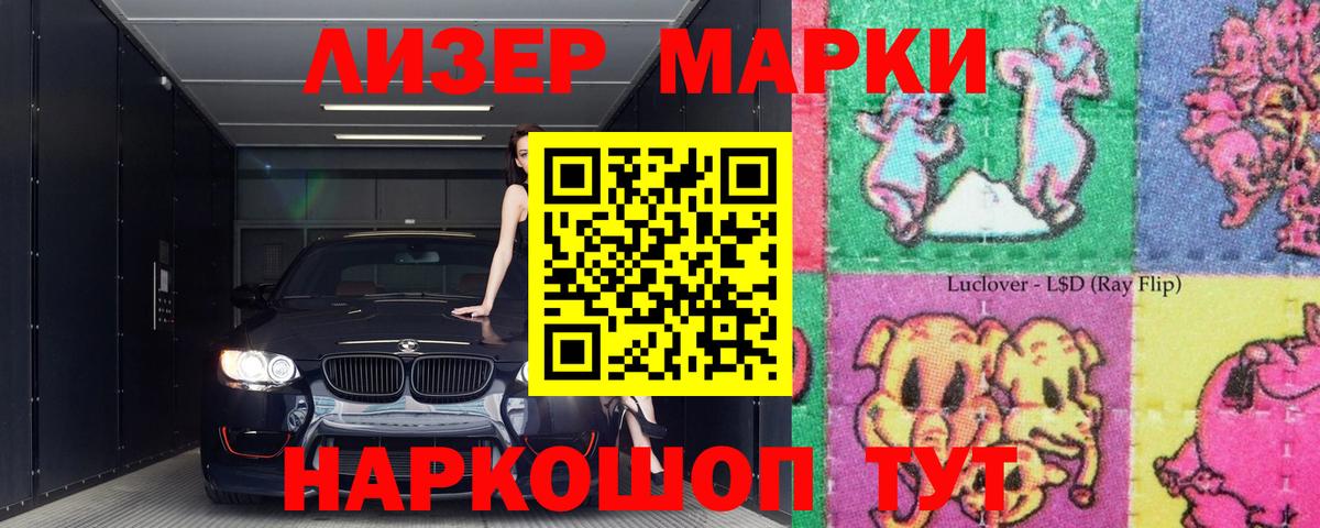 ЛСД экстази кислота  Нарткала 