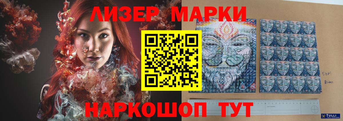 LSD-25 экстази кислота Нарткала