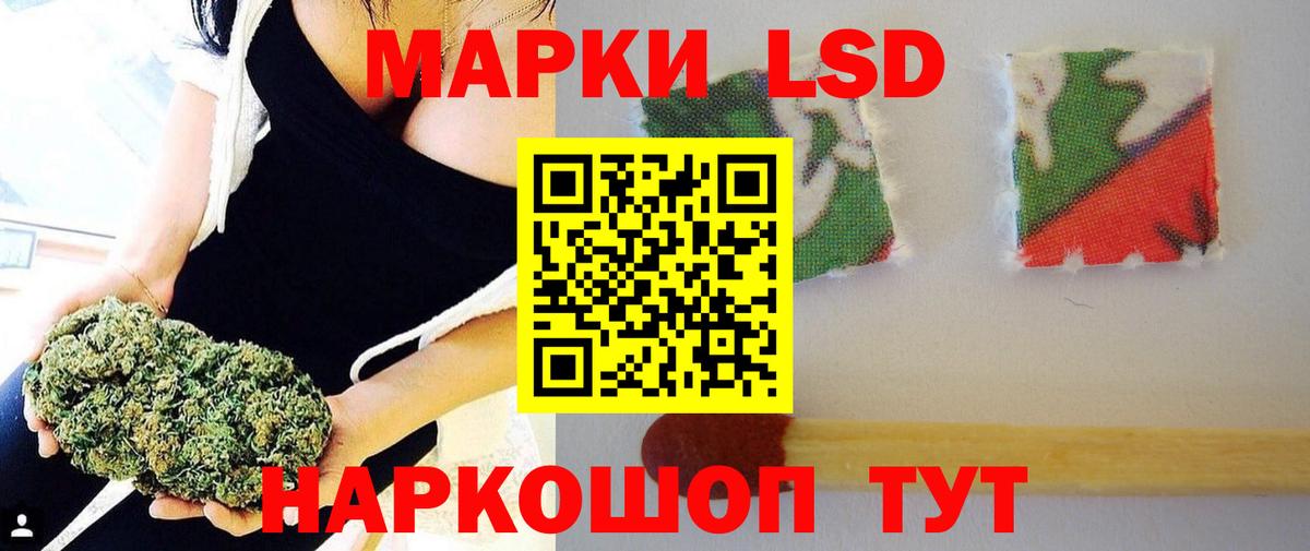 Нарткала  ЛСД экстази ecstasy  Вход с VPN 