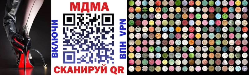 MDMA VHQ  Нарткала 