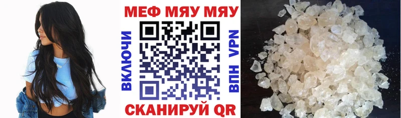 МЯУ-МЯУ мяу мяу  хочу наркоту  Нарткала 