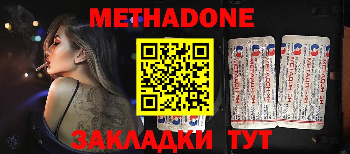 Мефедрон кристаллы  Героин  Нарткала  ГАШ  Вход с VPN  МАРИХУАНА  COCAIN 
