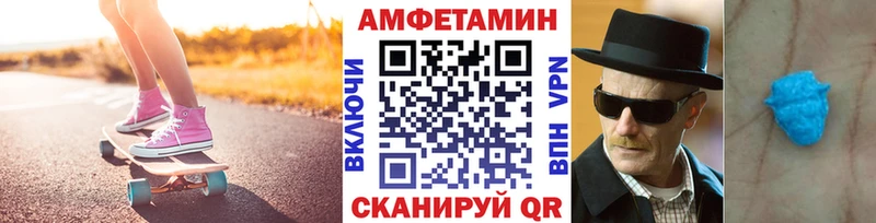 где найти   Нарткала  МЕТАМФЕТАМИН пудра 