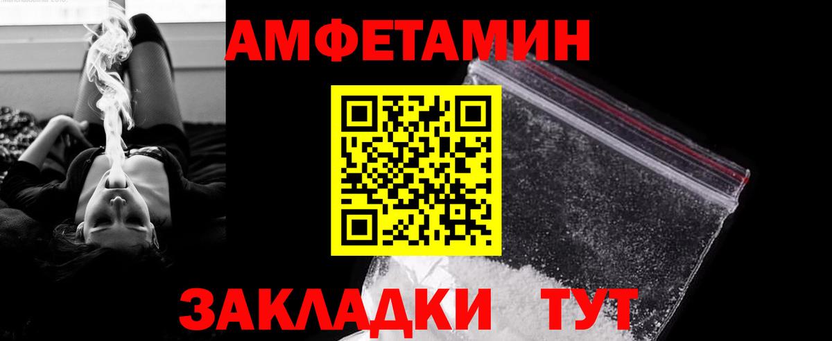 Метамфетамин Декстрометамфетамин 99.9%  Вход с VPN  Нарткала 