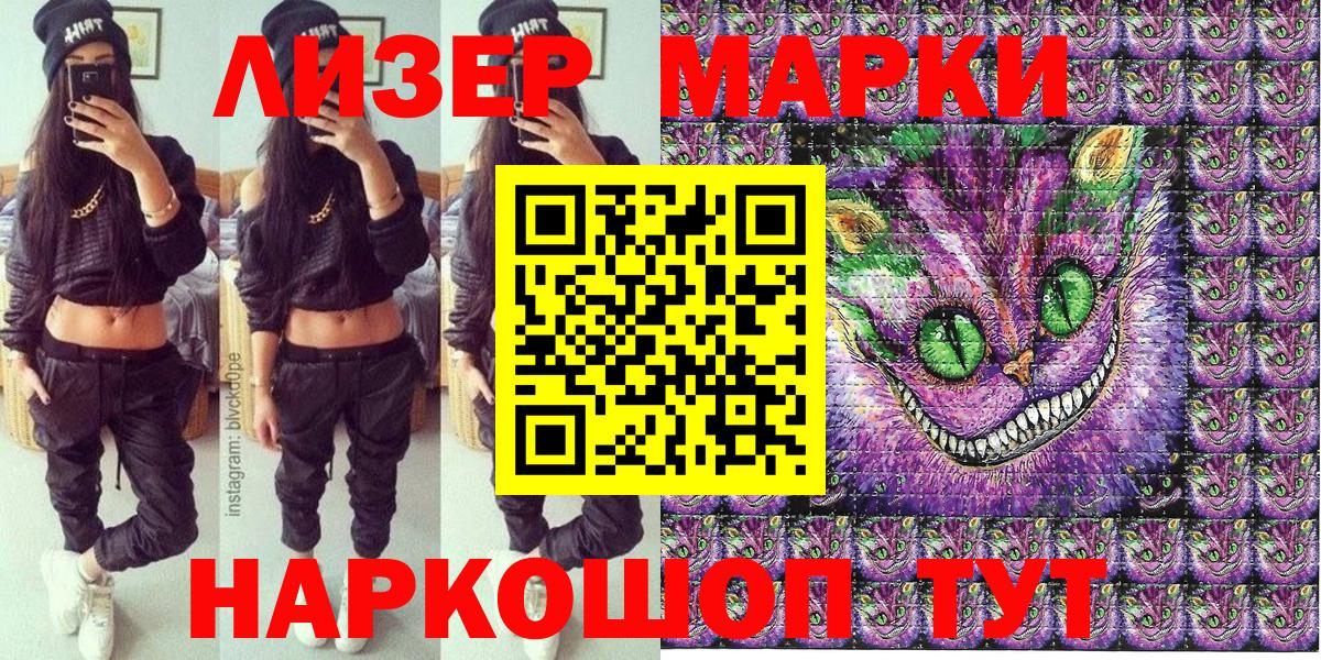 Марки N-bome 1500мкг  Вход с VPN  Нарткала  Марки N-bome 1500мкг 