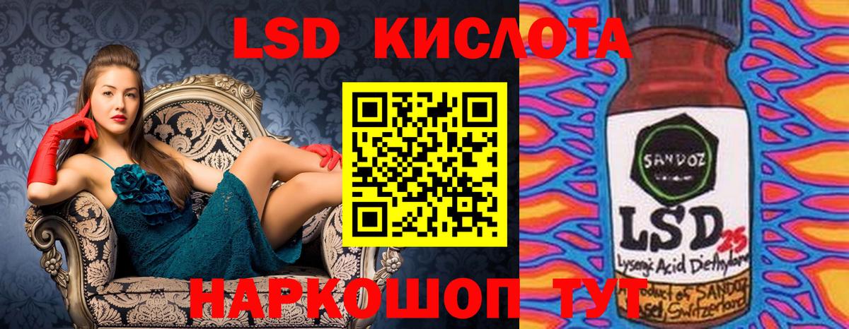 Марки NBOMe 1,5мг Нарткала