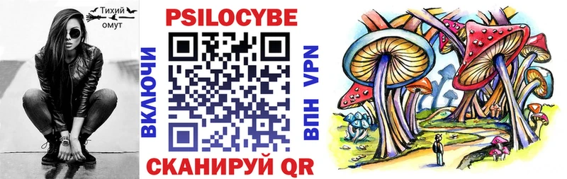 Псилоцибиновые грибы прущие грибы Нарткала