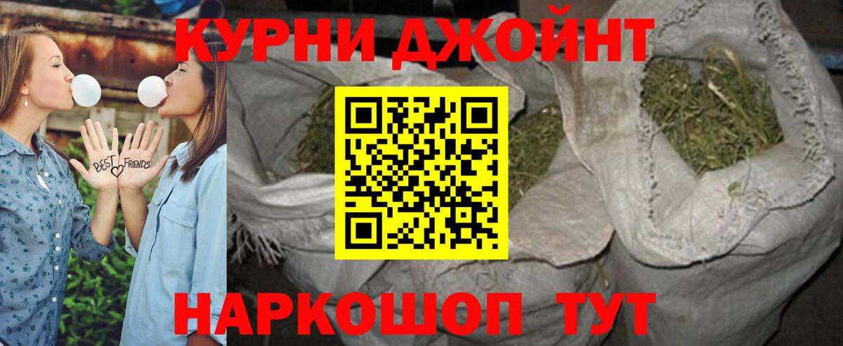 МАРИХУАНА Amnesia Нарткала