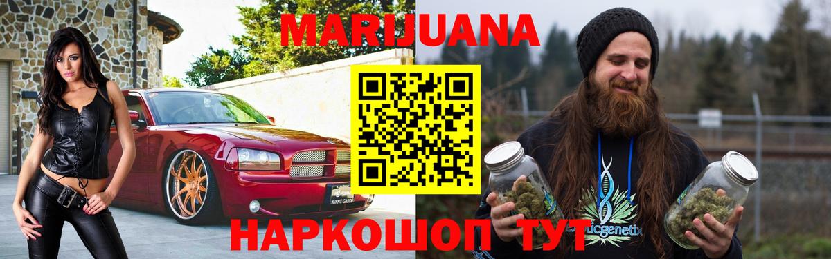 Нарткала  Каннабис LSD WEED  Вход с VPN  Шишки марихуана планчик 